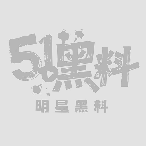 困困狗酒店被猛男爆操1